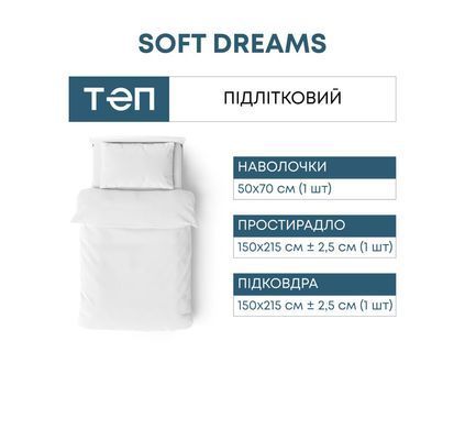 Комплект постільної білизни ТЕП Soft dreams Кошенятка сині 50x70 підлітковий