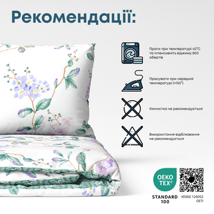 Комплект постільної білизни ТЕП Happy Sleep Весняний сад 50x70 сімейний