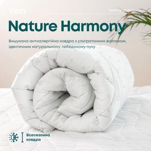 Ковдра ПРИРОДА MEMBRANA PRINT HARMONY 180х210 см