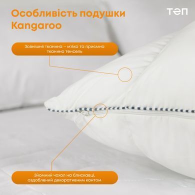 Подушка ТЕП KANGAROO 50х70