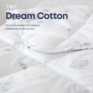 Ковдра "DREAM COLLECTION" COTTON 200*210 см (150г/м2) в пакеті