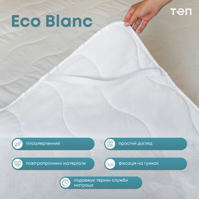 Наматрацник ECO BLANC 120х200 см
