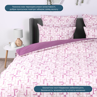 Комплект постільної білизни ТЕП Happy Sleep Нескінченність 50x70 сімейний