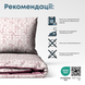Комплект постільної білизни ТЕП Happy Sleep Нескінченність 50x70 сімейний