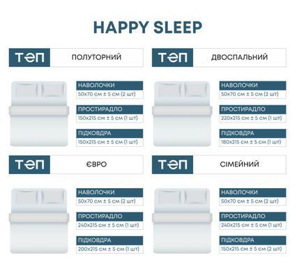 Комплект постільної білизни ТЕП "Happy Sleep" Мозаїка, 50x70