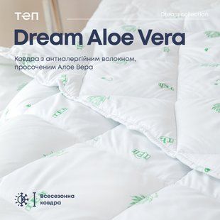 Ковдра DREAM COLLECTION ALOE VERA 150х210 см металізований друк