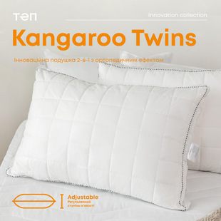 Подушка KANGAROO TWINS 50х70 см