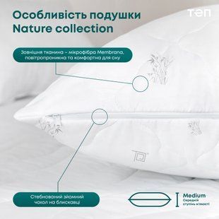 Подушка ПРИРОДА MEMBRANA PRINT BAMBOO 70х70 см