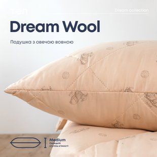 Подушка DREAM COLLECTION WOOL 70х70 см