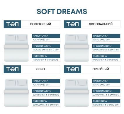 Комплект постільної білизни ТЕП Soft dreams Turkish 70x70 сімейний