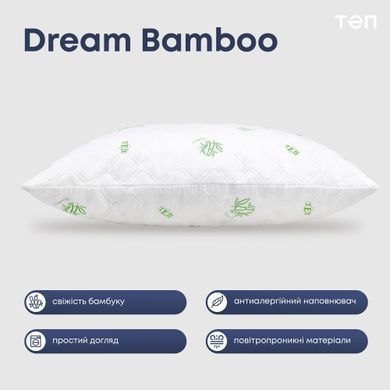 Подушка DREAM COLLECTION BAMBOO 70х70 см