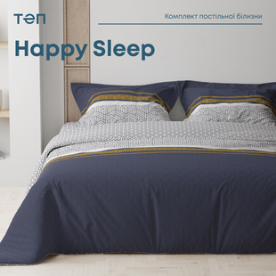 Комплект постільної білизни ТЕП Happy Sleep Statly 50x70 сімейний