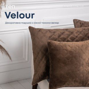 Подушка декоративна VELOUR 50х70 см коричневий